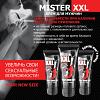 Крем Mister XXL для мужчин 50г цена 1112 руб