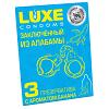 Презервативы Luxe Заключенный из Алабамы (Банан) 3шт.