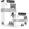 Презервативы Okamoto Skinless Skin Purity No.10 цена 901 руб