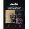 Презервативы Vitalis Premium Mix (12 3 шт.)