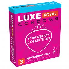 Luxe Royal Strawberry Collection Презерватив гладкий ароматизированный с ароматом клубники