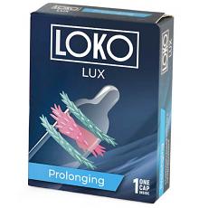 Насадка стимулирующая Loko Lux с продлевающим эффектом