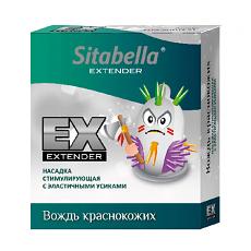 Насадка стимулирующая Sitabella Extender Вождь краснокожих