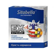 Насадка стимулирующая Sitabella Extender Ярость норманна