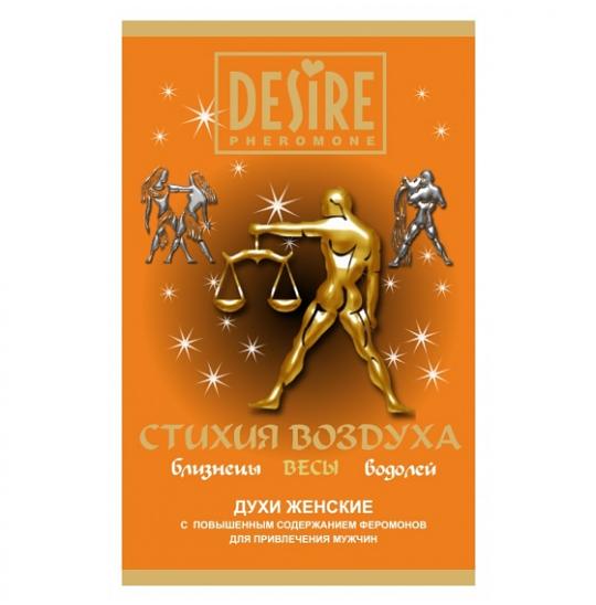 Женские духи с феромонами Desire Зодиак Весы 5 мл