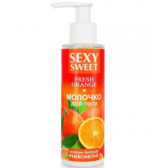 Молочко для тела Sexy Sweet Fresh Orange с феромонами 150 г