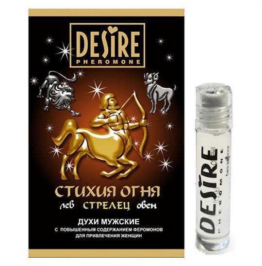 Мужские духи на масляной основе с феромонами Desire Стрелец 5 мл