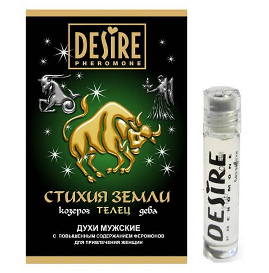 Мужские духи на масляной основе с феромонами Desire Телец 5 мл