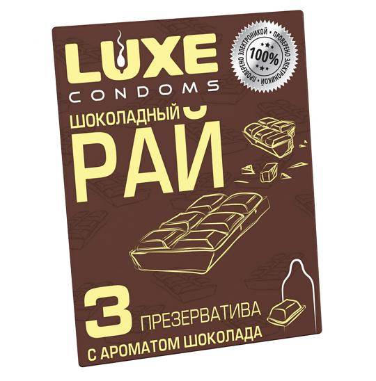 Презервативы Luxe Шоколадный рай (с ароматом Шоколада)