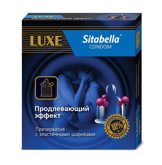 Презервативы Sitabella с шариками Продлевающие 1х12